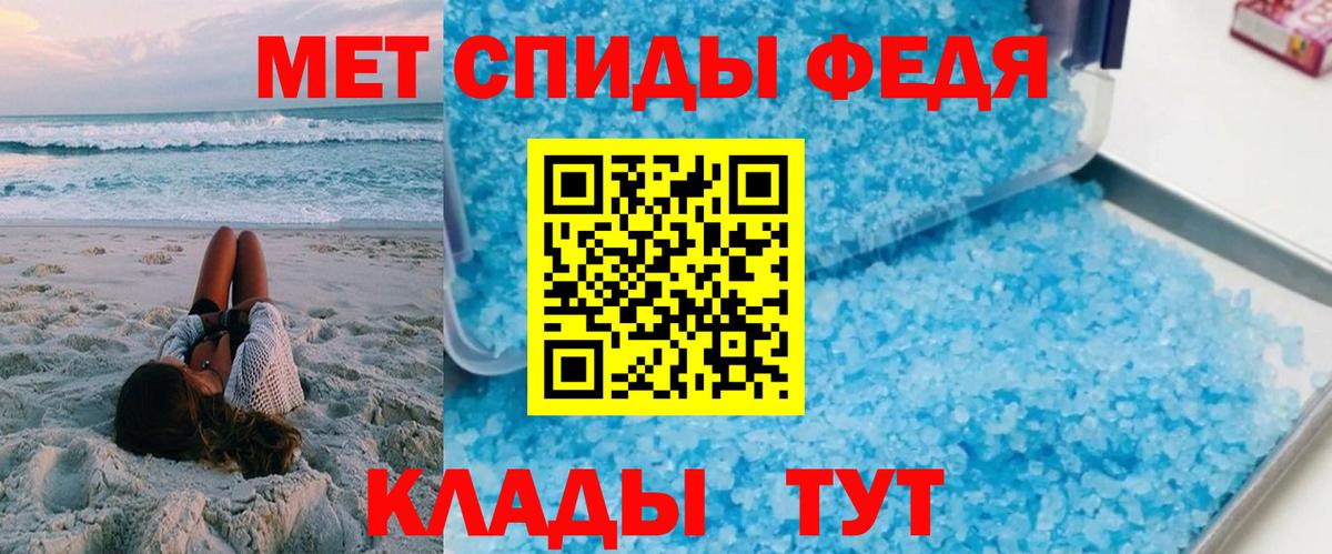 АМФЕТАМИН  Каменка  гидра сайт  АМФ Premium  Amphetamine 