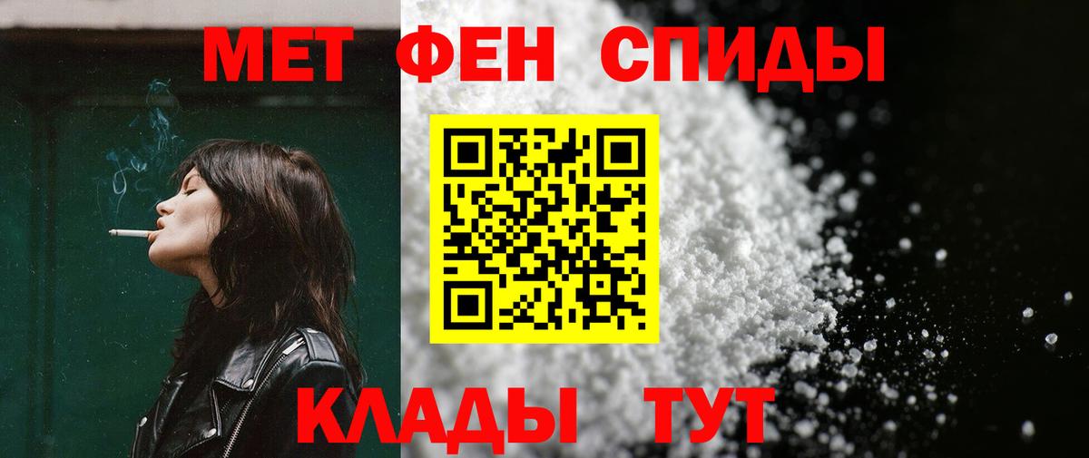 АМФЕТАМИН Premium Каменка