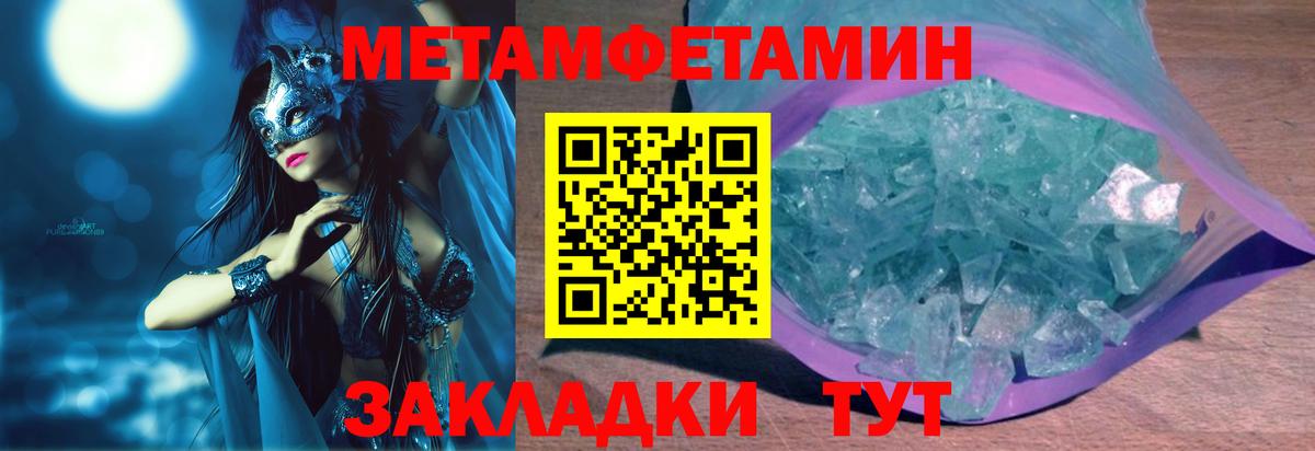 АМФ  ОМГ ОМГ ТОР  Каменка  Амфетамин VHQ  Амфетамин  Вход с VPN 