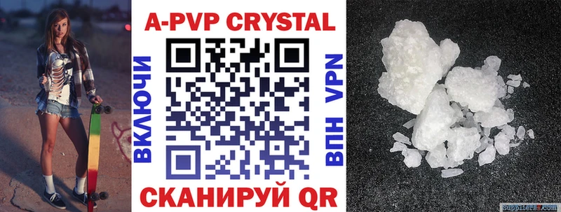 кракен ССЫЛКА  Каменка  A-PVP мука 