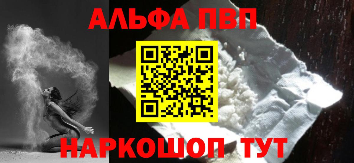 A-PVP СК Каменка
