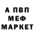 Амфетамин 98% Wolf Bear