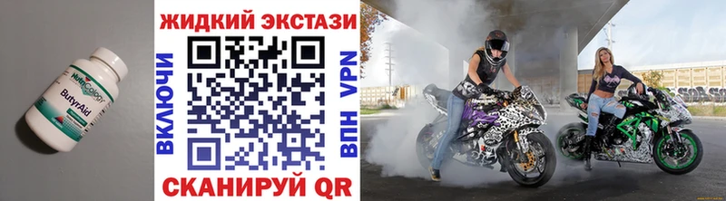 где купить наркоту  Каменка  мега ТОР  БУТИРАТ бутик 