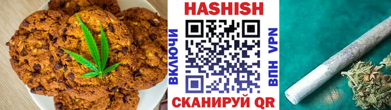 Печенье с ТГК марихуана Каменка
