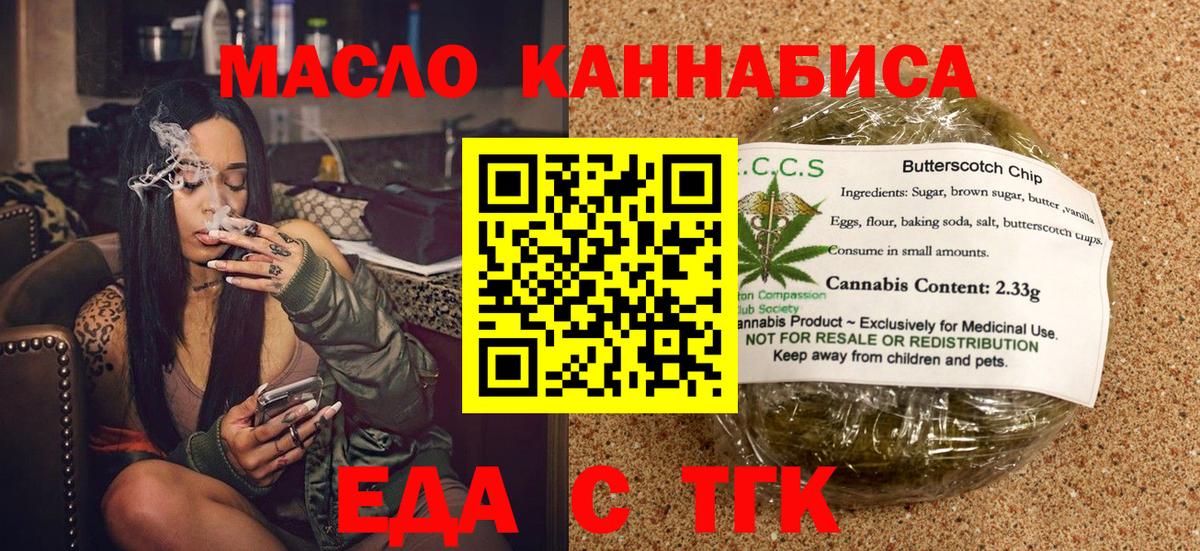  Кокаин Каменка