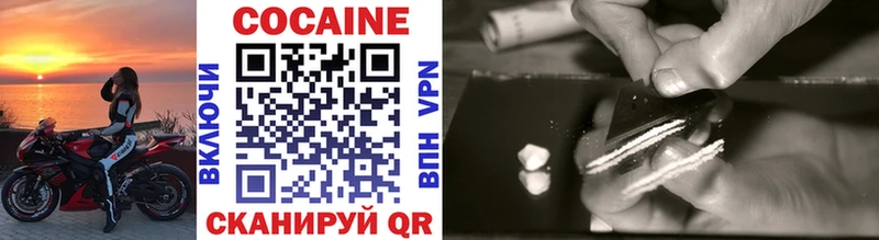 COCAIN 98%  Каменка 