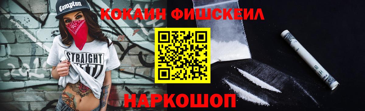 Кокаин 97%  КОКАИН VHQ  Каменка 