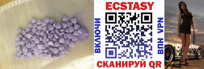 Экстази 280мг MEGA ССЫЛКА Каменка