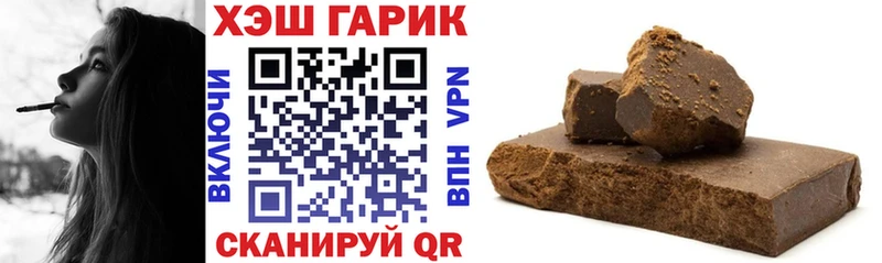 ГАШ Изолятор  как найти   Каменка 