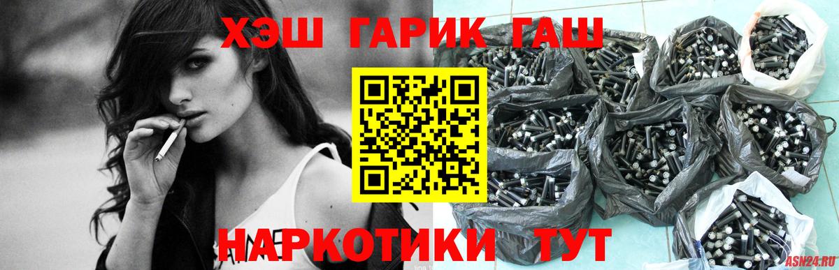 ГАШИШ hashish Каменка