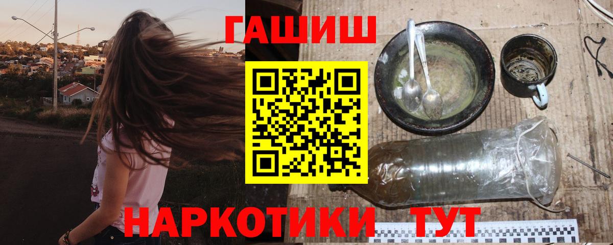 Гашиш Изолятор Каменка