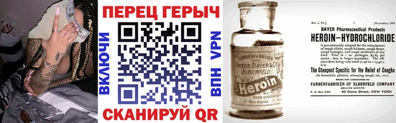 ГЕРОИН хмурый Каменка