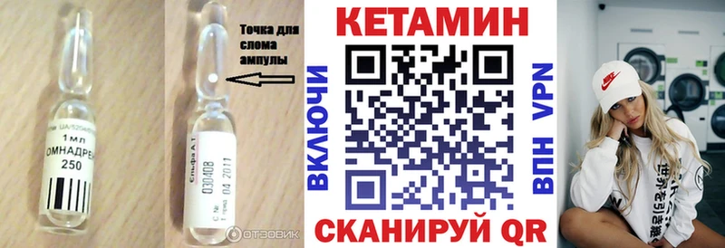 mega ССЫЛКА  Каменка  Кетамин VHQ  наркошоп 