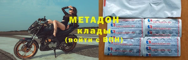 меф Новокубанск
