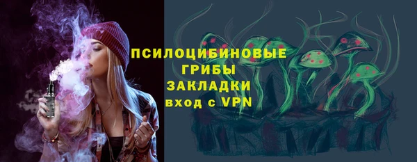 меф Новокубанск