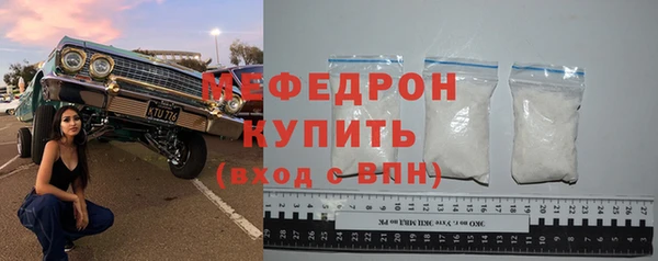 мдма Нефтегорск