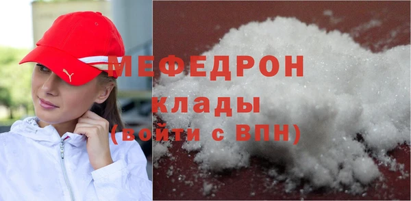 соль курить ск Нея