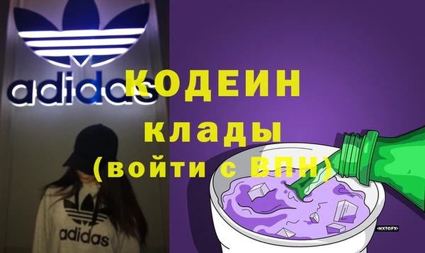 бутик Новозыбков