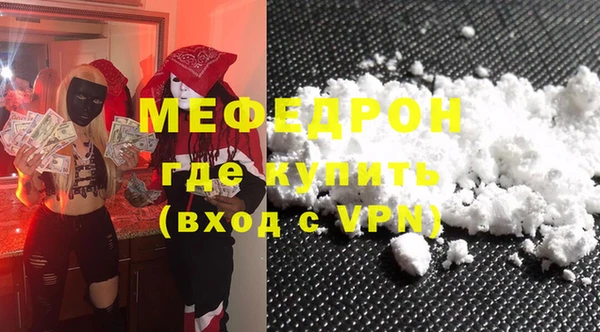 MESCALINE Володарск