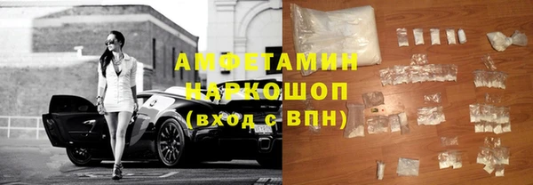 меф Новокубанск