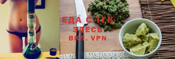 таблы Няндома