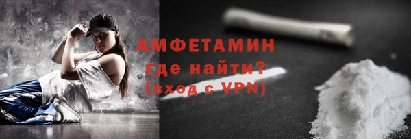бутик Новозыбков