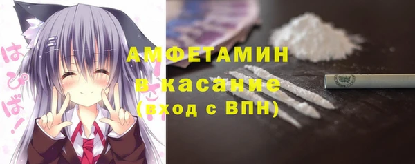 меф Новокубанск