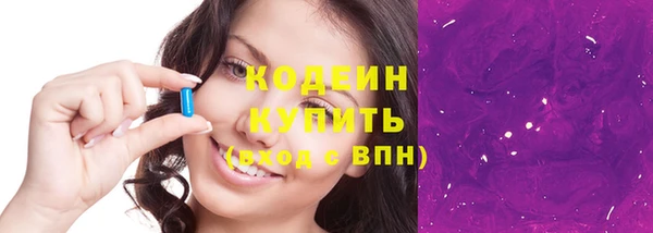 бутират Нефтекумск