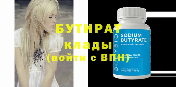 mdma Нягань