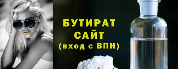 COCAINE Волосово