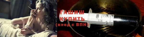 гашишное масло Нязепетровск