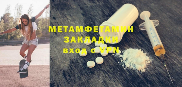 гашишное масло Нязепетровск