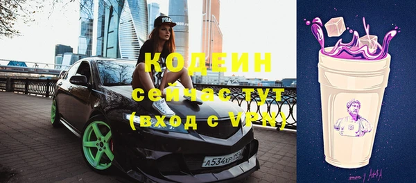 бутик Новозыбков