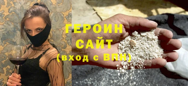 гашишное масло Нязепетровск