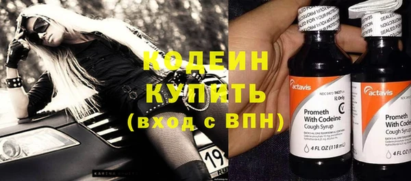 меф Новокубанск