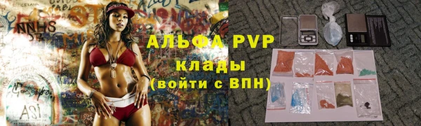 бутик Новозыбков