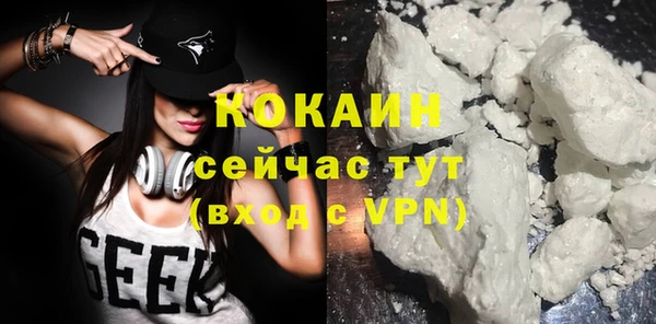 COCAINE Дубовка