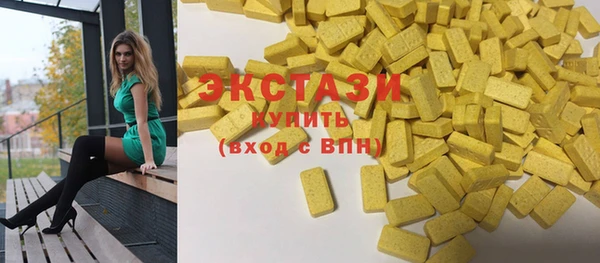 бутик Новозыбков