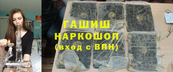 бутик Новозыбков