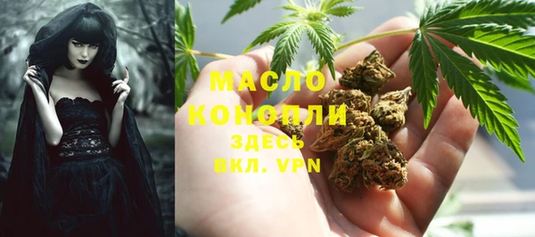 гашишное масло Нязепетровск