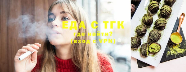 гашишное масло Нязепетровск