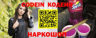 альфа пвп Беслан