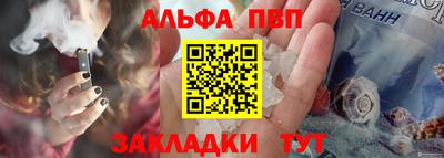 мдпв Балаково