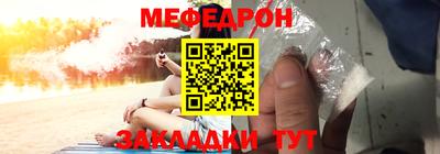 альфа пвп Беслан