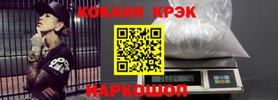 альфа пвп Беслан