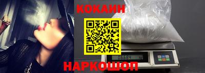 мефедрон Берёзовский