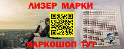 альфа пвп Беслан