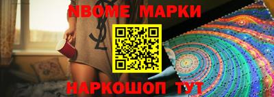 альфа пвп Беслан