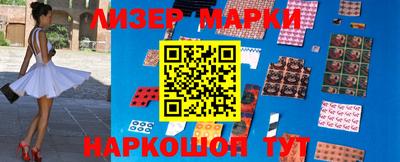 герыч Балашиха