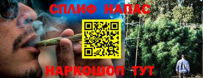 герыч Балашиха